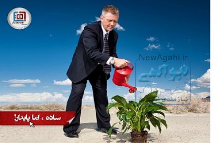 نرم افزار جامع مالی، اداری و فرشگاهی مینی جهش
