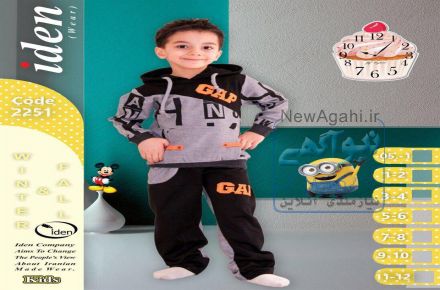 پخش سراسری پوشاک  زنانه وبچه گانه تک وعمده