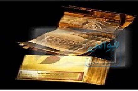 تندیس-ساخت تندیس-تندیس حجمی