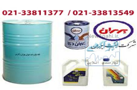 فروش ضد یخ بهران ، ایرانول ، کاسپین