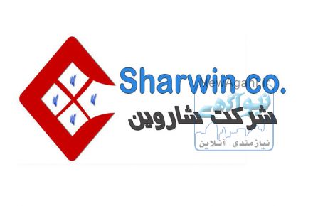 شرکت شاروین –فروش در و پنجره دوجداره  UPVC