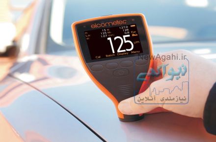 كارشناسي و خريد اتومبيل