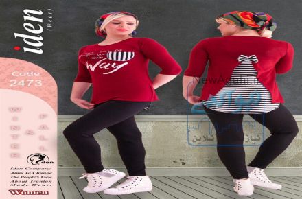 پخش سراسری پوشاک  زنانه وبچه گانه تک وعمده