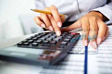 تدریس خصوصی دروس تخصصی حسابداری