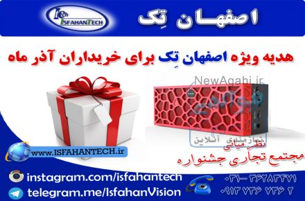 فروش ویژه لوازم جانبی کامپیوتر