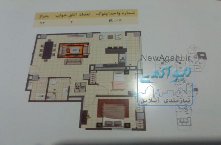 رهن و اجاره اپارتمان