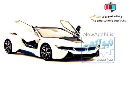  ماشين برقي bmw i8/ رسانه تصويري وي گذر 