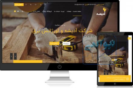 طراحی سایت‌های ایستا و پویا
