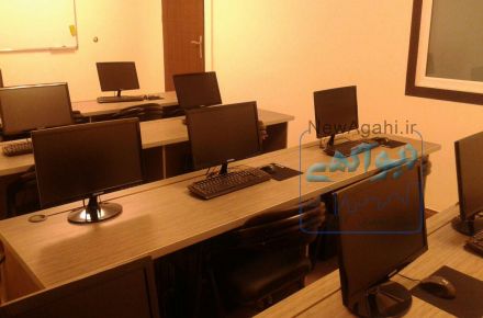 اجاره کلاس آموزش با کامپیوتر