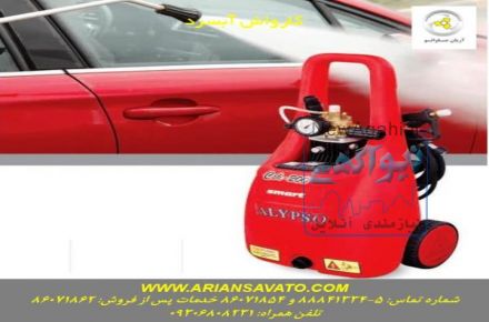 واترجت آبسرد