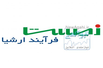 کلیه تجهیزات آزمایشگاهی، ژنتیک، تحقیقاتی، دانشگاهی و مواد شیمیائی