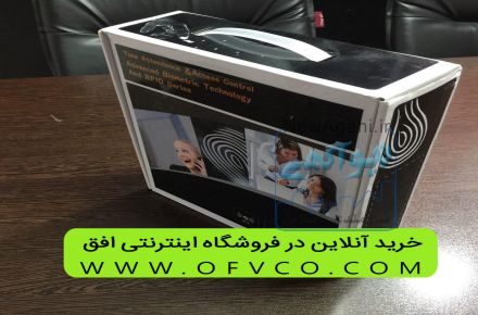 بهترین دستگاه حضور و غیاب سال