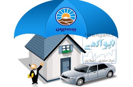 بیمه ایران
