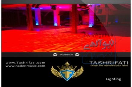 دی جی  موزیک استیج نور