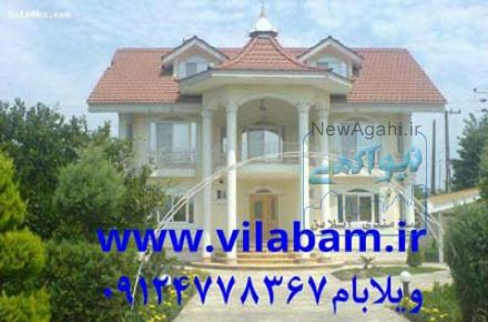 طراحی و اجرای سقف شیبدار، اجرای آلاچیق، اجرای خرپا