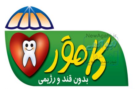 استخدام بازاریاب و ویزیتور