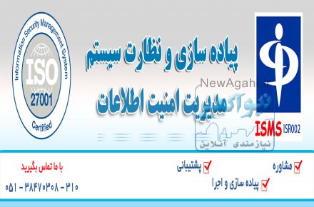 طراحی و فروش انواع نرم افزار