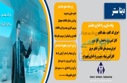 طراحی و فروش انواع نرم افزار