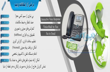 طراحی و فروش انواع نرم افزار