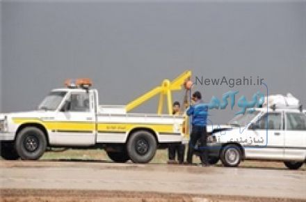 یدک کش کرج