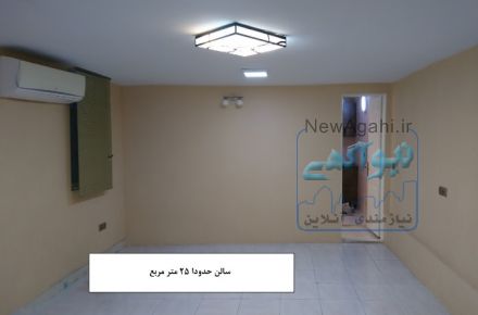 خانه دانشجویی شیک و مقطوع