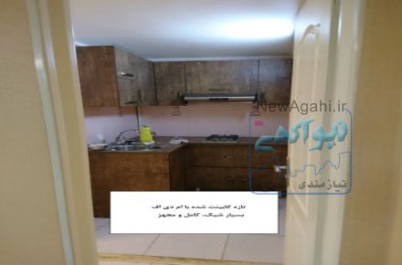 خانه دانشجویی شیک و مقطوع