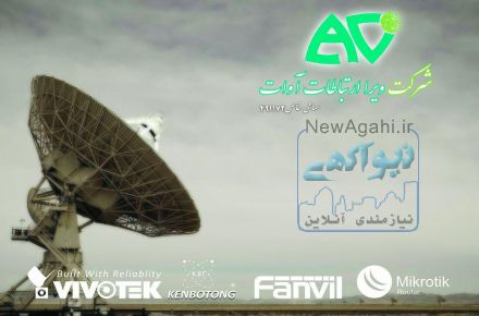 نمایندگی رسمی آنتن های کنبوتونگ