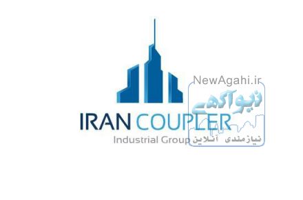 کوپلینگ آرماتور گروه صنعتی ایران کوپلر
