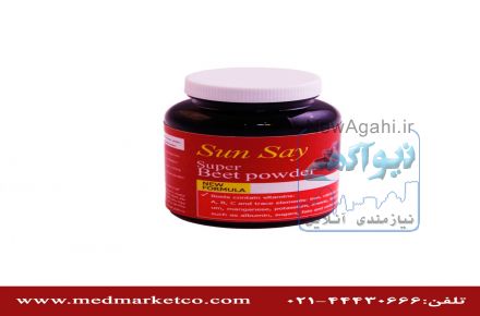 پودر لبوی سن سای
