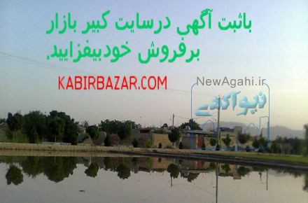 کبیربازار