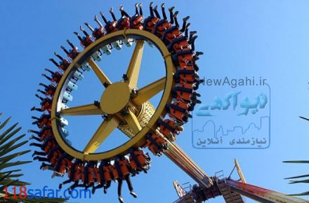 فروش دستگاه های نو  و دست دوم شهربازی