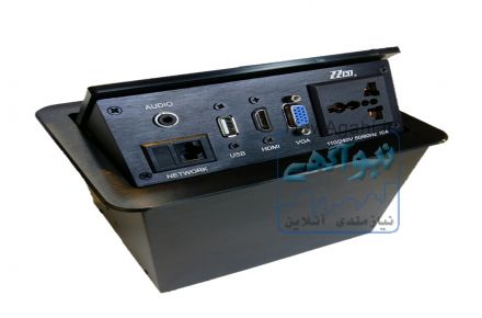 پنل کنفرانس(VSP PANEL)