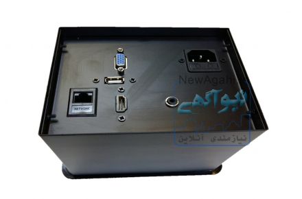 پنل کنفرانس(VSP PANEL)
