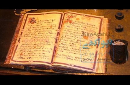 فایل تصویری Subliminals فرکانس هیپنوتیزم باطل کردن سریع سحر و جادو نفرین