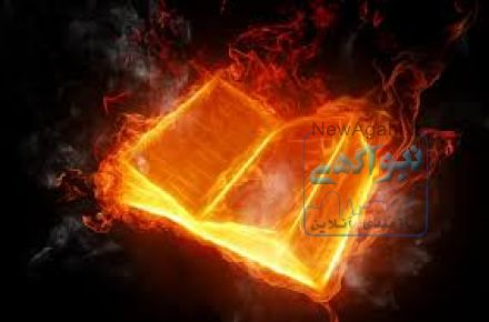 فایل تصویری Subliminals فرکانس هیپنوتیزم باطل کردن سریع سحر و جادو نفرین