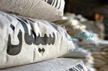 مصالح ساختماني فلاحتي