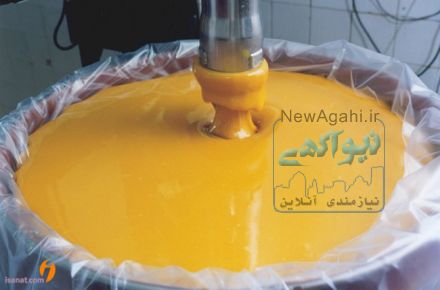 کنسانتره و پوره انواع میوه جات  تولید و فروش