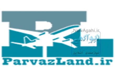 پرواز خارجی
