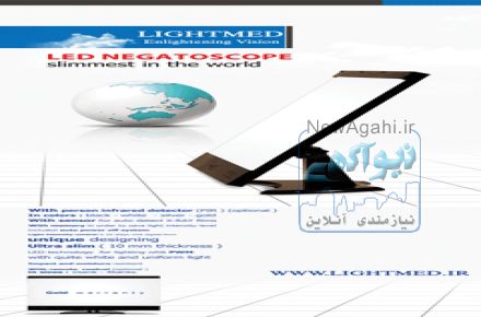 باریکترین نگاتوسکوپ LED دنیا با تکنولوژی تایوان