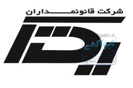ثبت شرکت- کلیه خدمات ثبتی