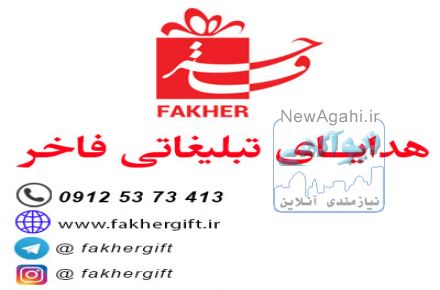 پاور بانک چرمی