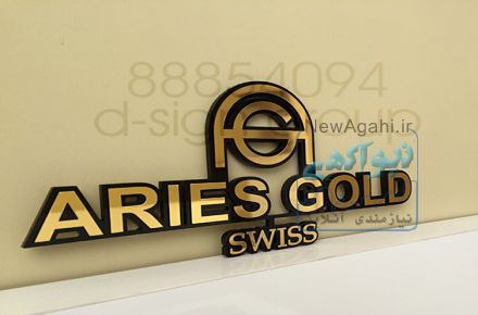 خدمات حک و برش لیزر