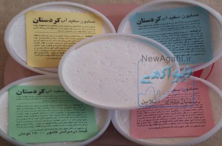 صابون با تأثیر سریع و فوق‌العاده