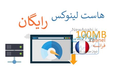 کامیت سرور - خدمات حرفه ای میزبانی وب و دامنه با قیمت ارزان