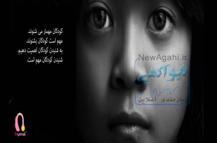 سمعک را از های سمعک تهیه کنید