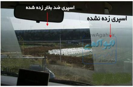 نانو جهت ضد بخار کردن شیشه