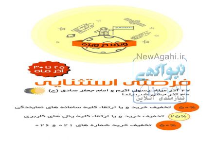 جشنواره