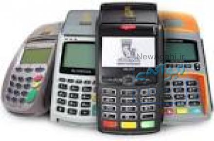 ثبت نام کارت خوان فقط با یک تلفن در تبریز