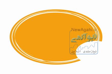 مجتمع لیو