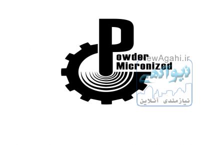 شرکت پودر میکرونیزه دلیجان